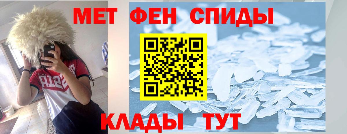 АМФЕТАМИН  Вход с VPN  Кулебаки  Амфетамин VHQ 
