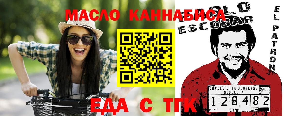 Кулебаки  Canna-Cookies марихуана  Вход с VPN 
