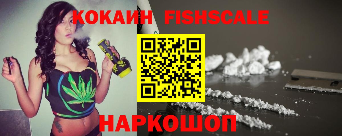 Кулебаки  КОКАИН  Вход с VPN  КОКАИН 97%  Кокаин 99% 