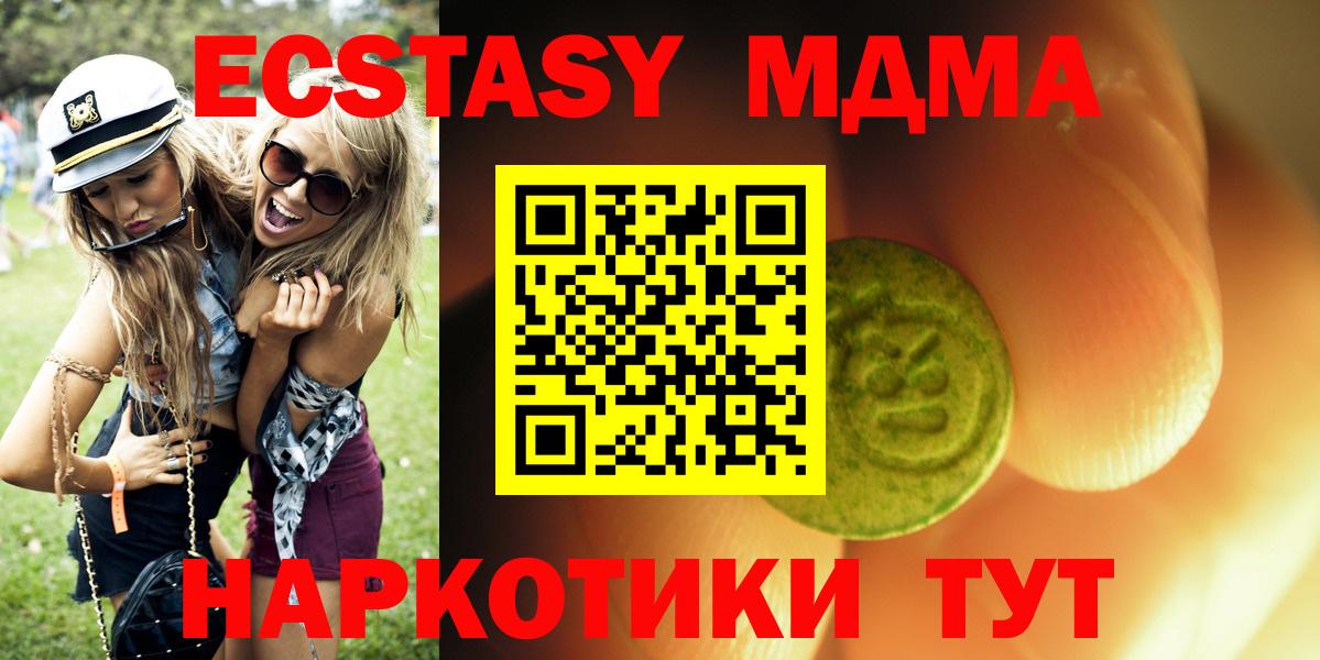 hydra вход  Экстази  Кулебаки  Ecstasy 300 mg  Вход с VPN  Ecstasy 300 mg 