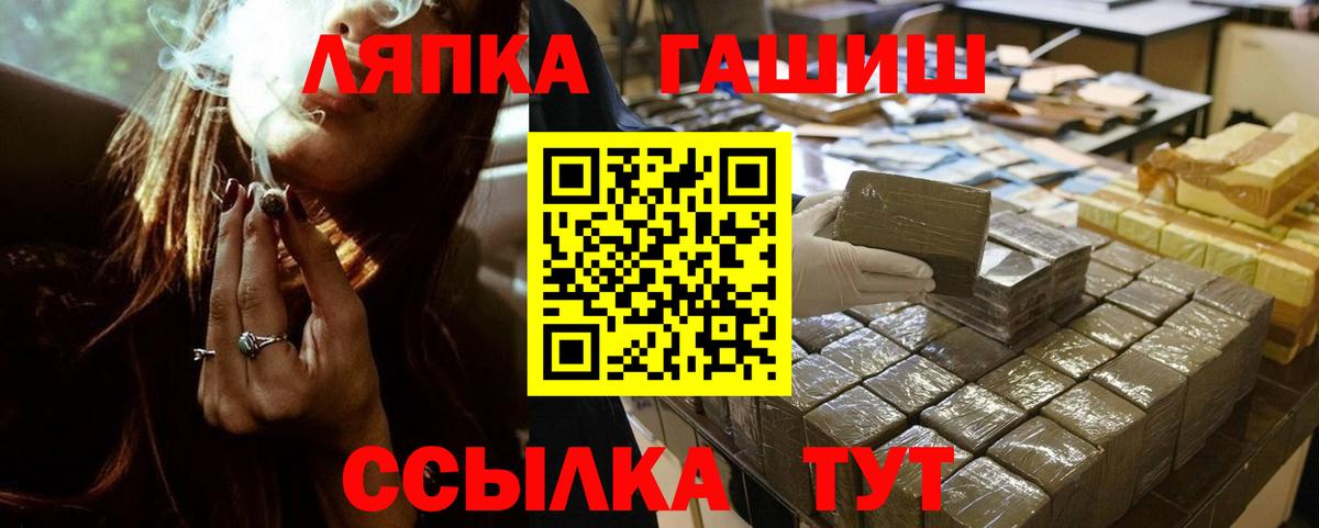 ГАШИШ индика сатива Кулебаки