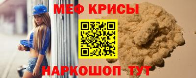 мяу мяу мука Ипатово