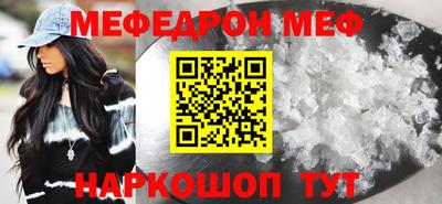 альфа пвп VHQ Ирбит