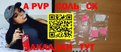 мефедрон Изобильный