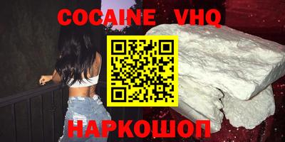 альфа пвп VHQ Ирбит