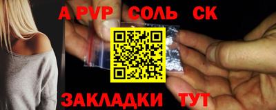 мефедрон Изобильный