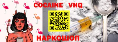 мефедрон Изобильный