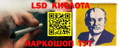 мефедрон Изобильный