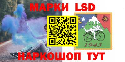 мефедрон Изобильный