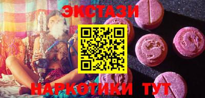 мефедрон Изобильный
