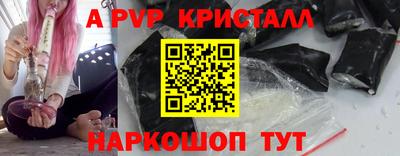 мефедрон Изобильный