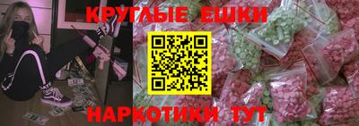 мефедрон Канаш