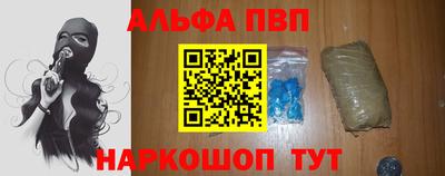 альфа пвп VHQ Ирбит