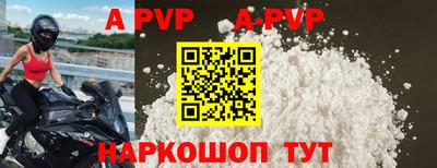 альфа пвп VHQ Ирбит