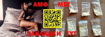 мефедрон Изобильный