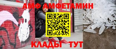 мефедрон Канаш
