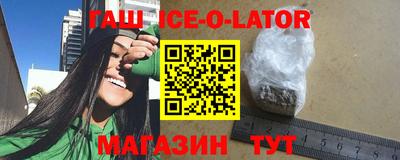 соль ск Кандалакша