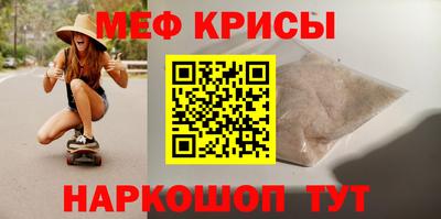 мяу мяу мука Ипатово