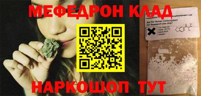 альфа пвп VHQ Ирбит
