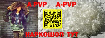 альфа пвп VHQ Ирбит