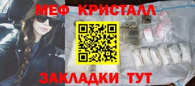 мефедрон Изобильный
