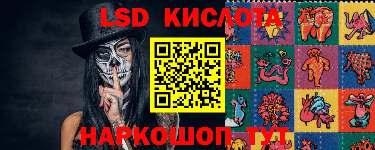 Лсд 25 экстази  Вход с VPN  Кулебаки  мега ссылки  ЛСД экстази кислота  ЛСД экстази ecstasy 