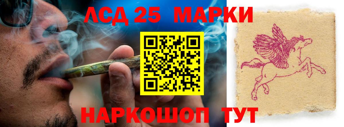 Лсд 25 экстази кислота Кулебаки