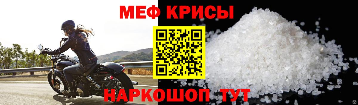 Меф  Вход с VPN  закладка  Кулебаки  МЕФ кристаллы  МЕФ 4 MMC 