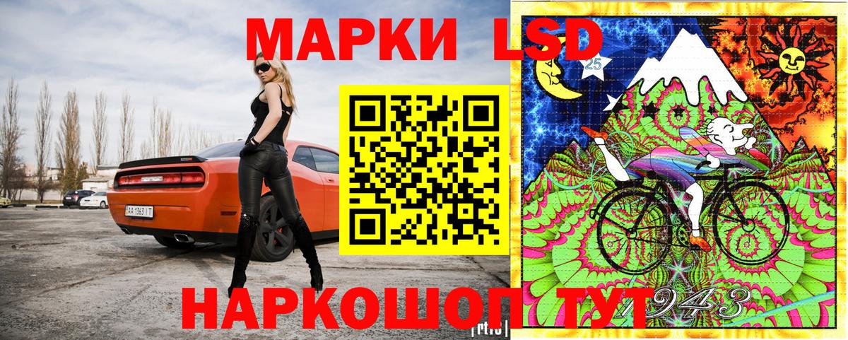 Кулебаки  Марки N-bome 1,5мг  Вход с VPN 