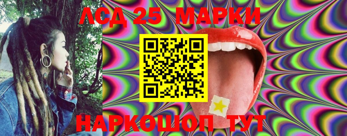 Марки N-bome 1,5мг Кулебаки