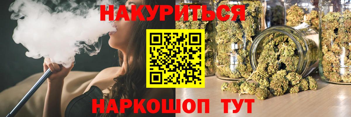 Шишки марихуана план  Вход с VPN  Кулебаки  Марихуана White Widow  МАРИХУАНА тримм 
