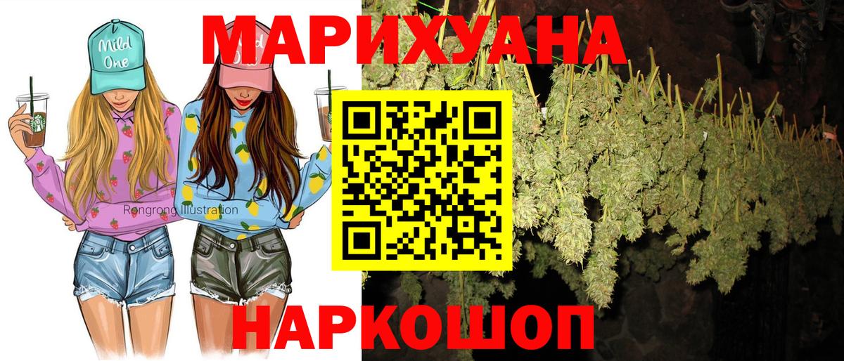 Каннабис ГИДРОПОН Кулебаки